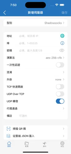 国外梯子加速器免费版android下载效果预览图